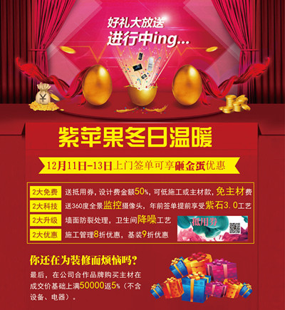 無錫別墅裝飾公司