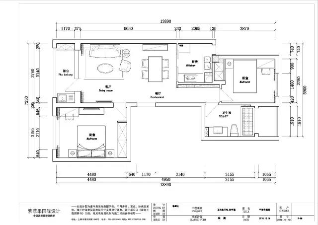 無錫紫蘋果裝飾