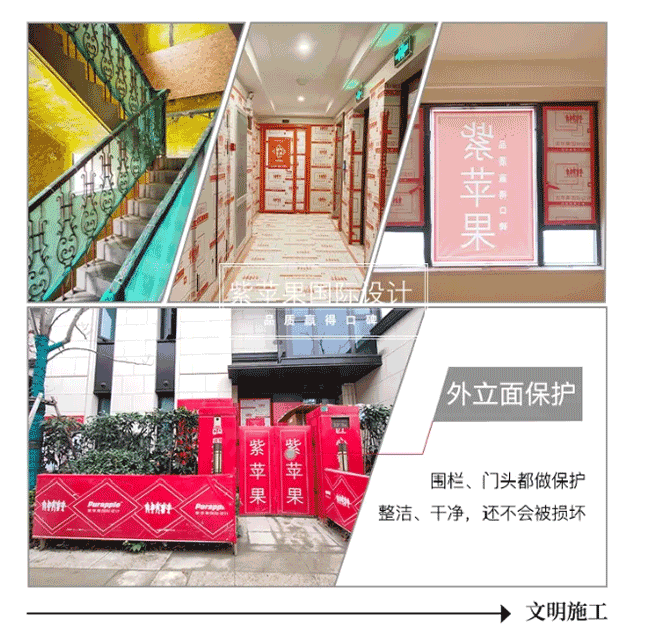 裝修工藝不能流于表面 裝修工藝不能流于表面