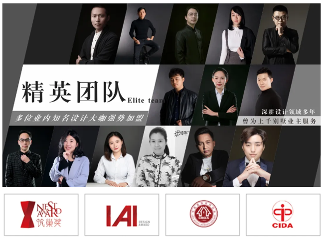 裝修團(tuán)隊(duì) 裝修團(tuán)隊(duì)